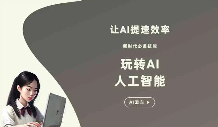 甘孜县GEO优化完整科普：原理、价值与核心适配场景