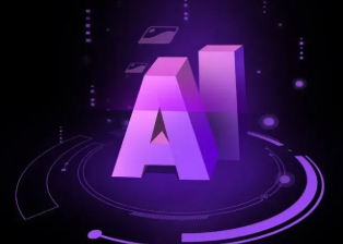 甘孜县智能化浪潮下，AI如何重塑普通人的生活质感